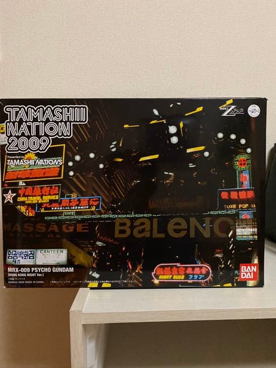 限定メタルコンポジット　サイコガンダム 抽選販売】GUNDAM FIX FIGURATION METAL COMPOSITE サイコ・ガンダム