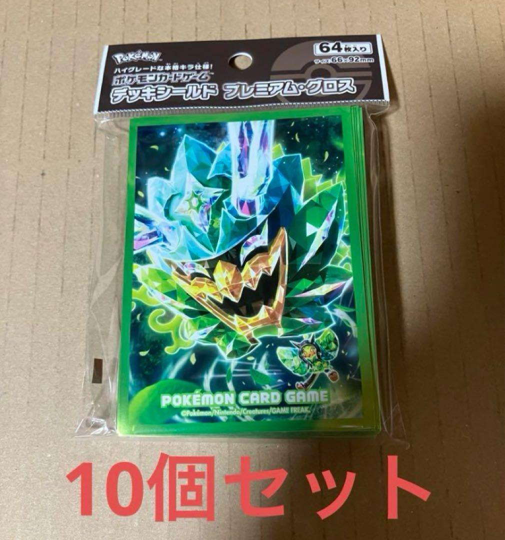 デッキシールド プレミアム・グロス テラスタルオーガポン みどりの