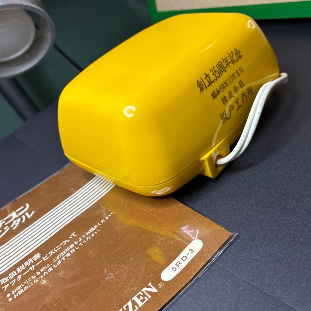 未使用保管品】 CITIZEN パタパタ時計 レトロフューチャー - メルカリ