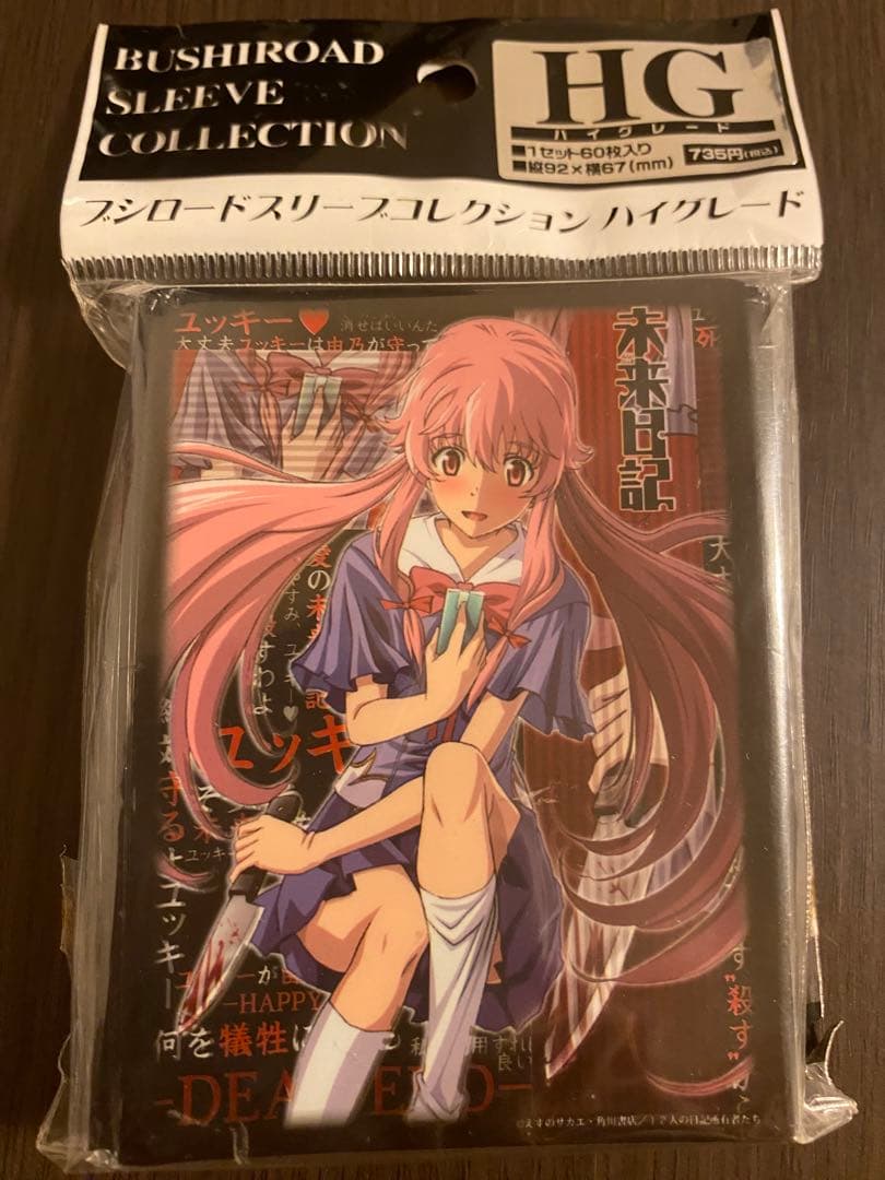 未来日記 我妻由乃 スリーブ - メルカリ