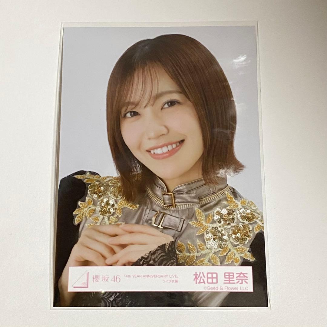 櫻坂46 松田里奈 生写真 4th アニラ ヨリ - メルカリ