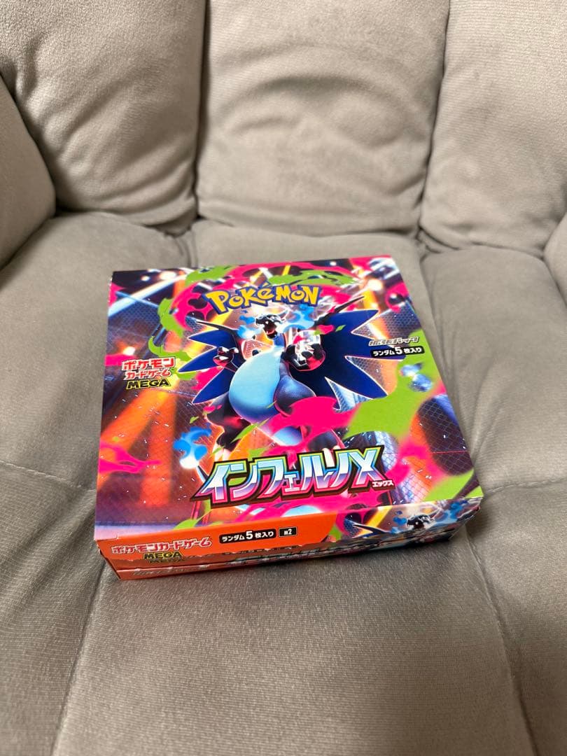 ポケモンカードゲーム インフェルノX ぺりぺり無し - メルカリ