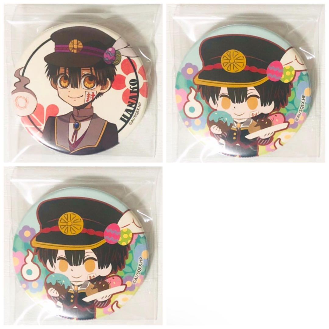 新品☆地縛少年花子くん【花子くん】アニカフェ☆ランダム☆缶バッジ