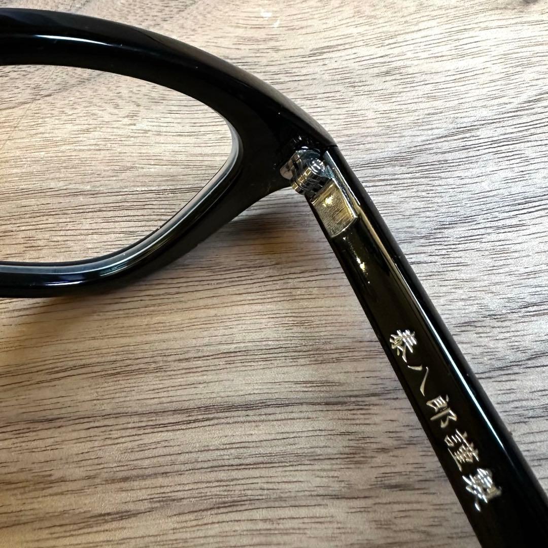 泰八郎謹製 Premire IX 度入り 鼻盛り加工 美品 - メルカリ