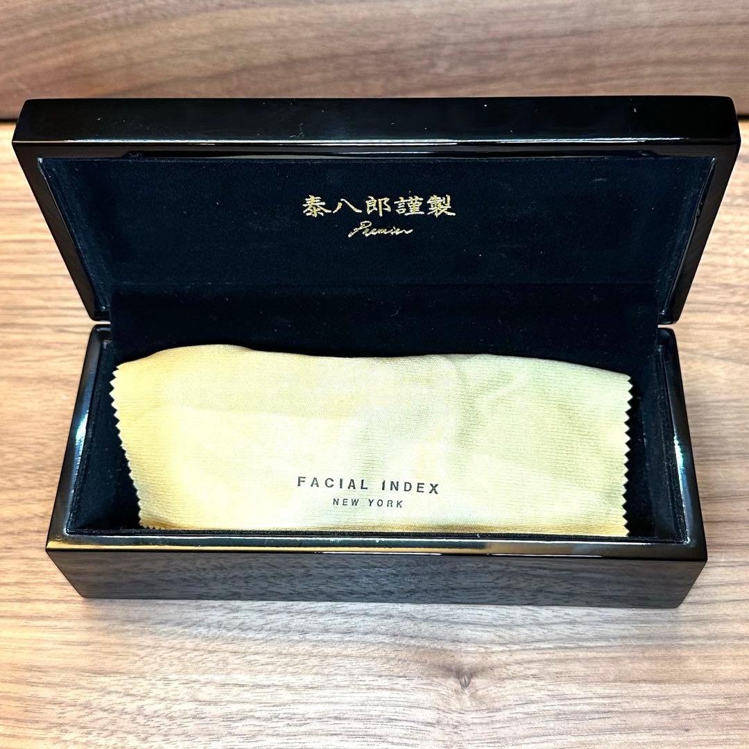 泰八郎謹製 Premire IX 度入り 鼻盛り加工 美品 - メルカリ