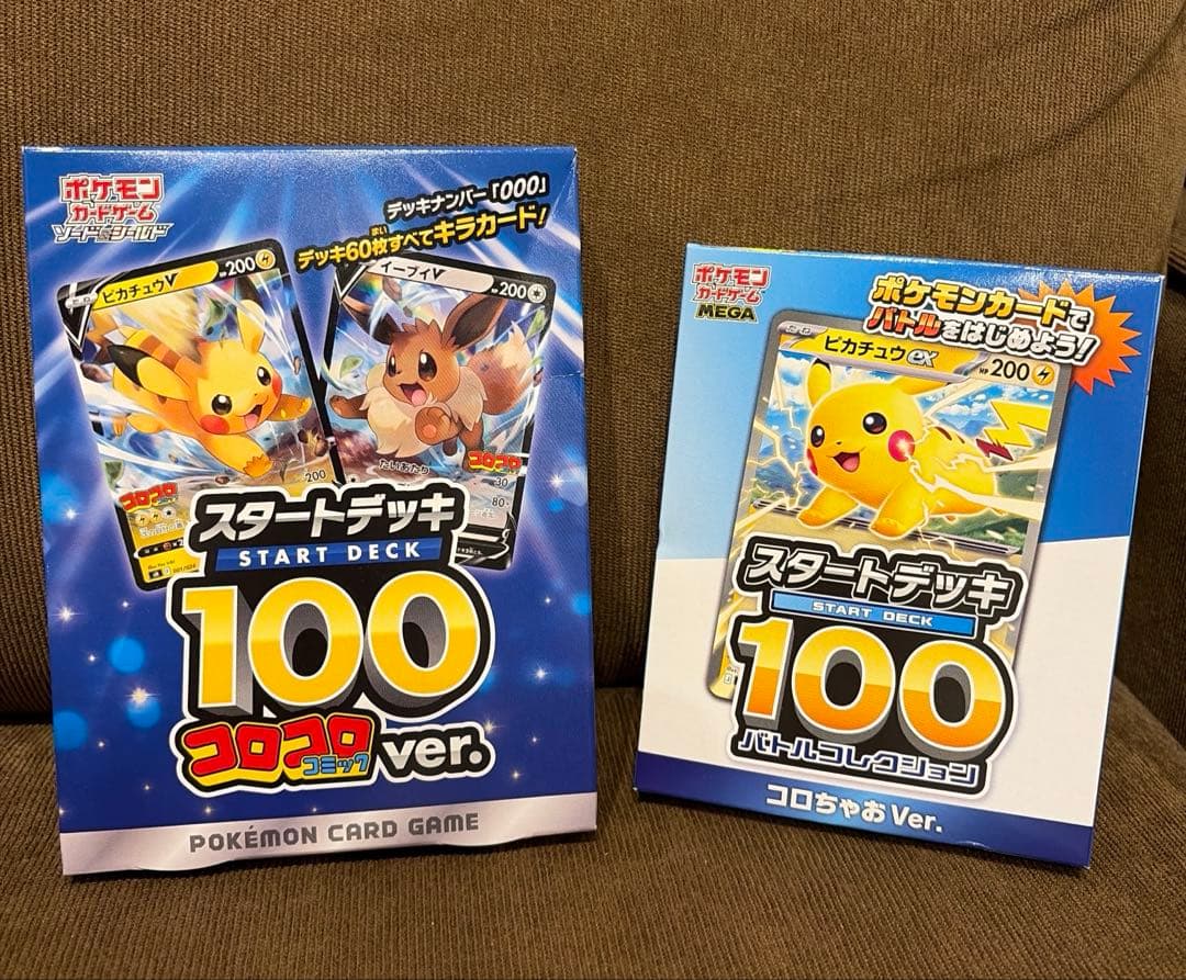 スタートデッキ100 コロコロコミックver コロちゃおver 新品未開封 状態A-】スタートデッキ100 コロちゃおVer.《未開封BOX》 - シンソク