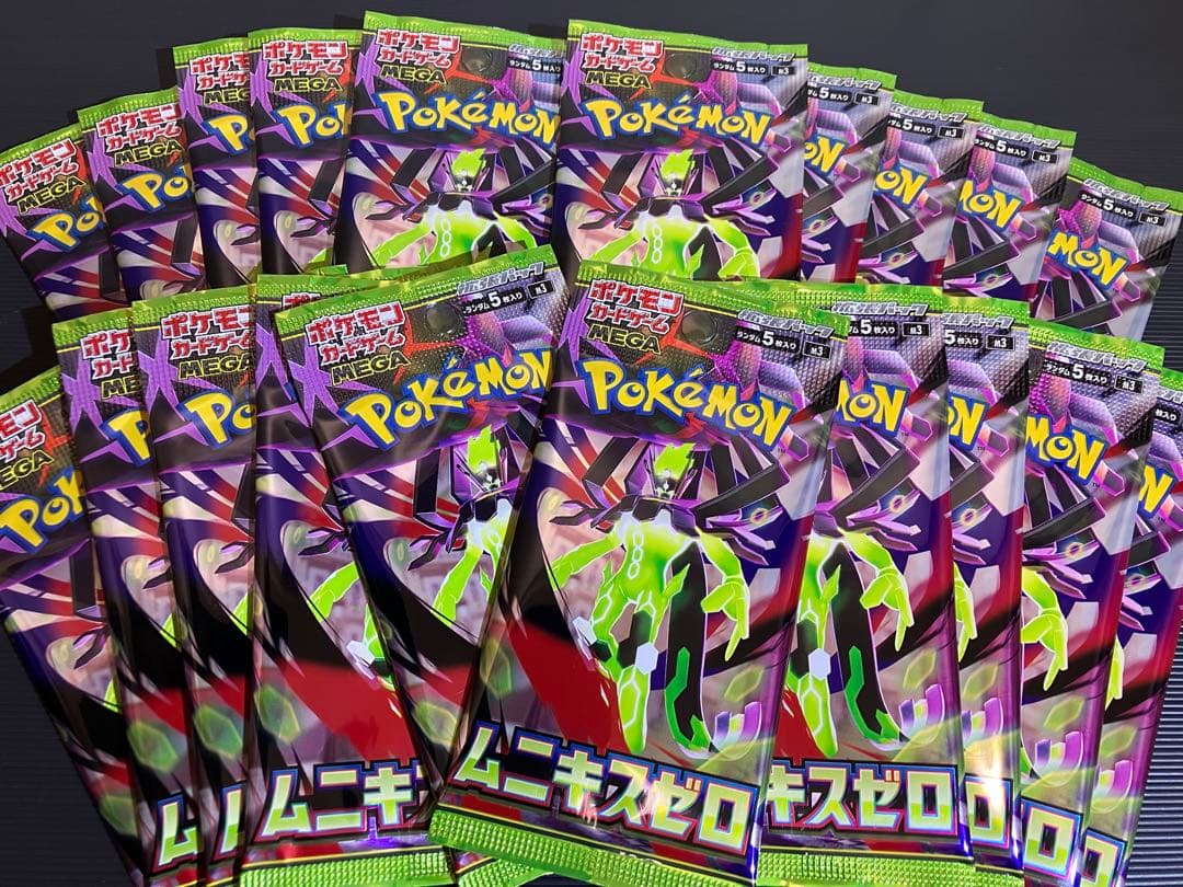 ポケモンカード ムニキスゼロ 20パック - メルカリ