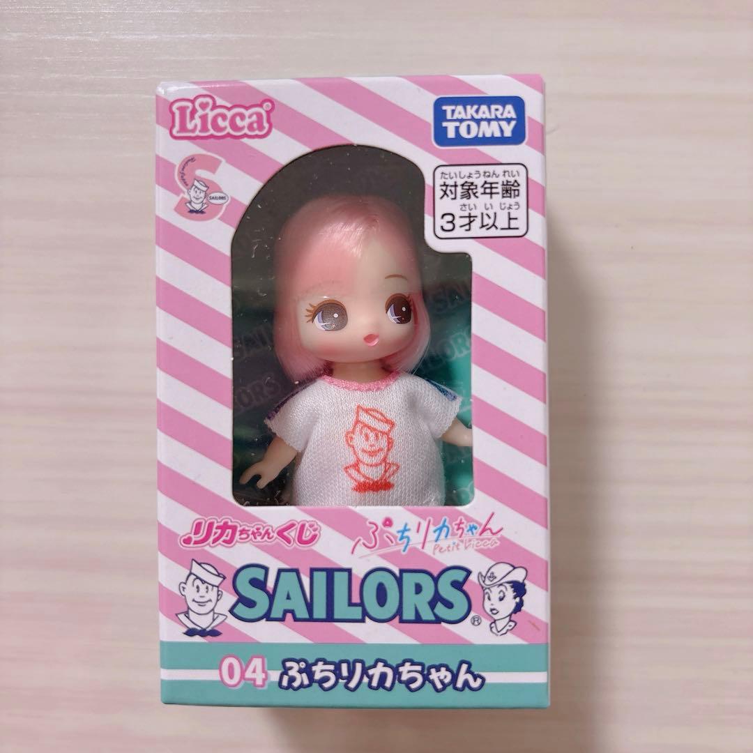 リカちゃん くじ セーラーズ ぷちりかちゃん タカラトミー Licca