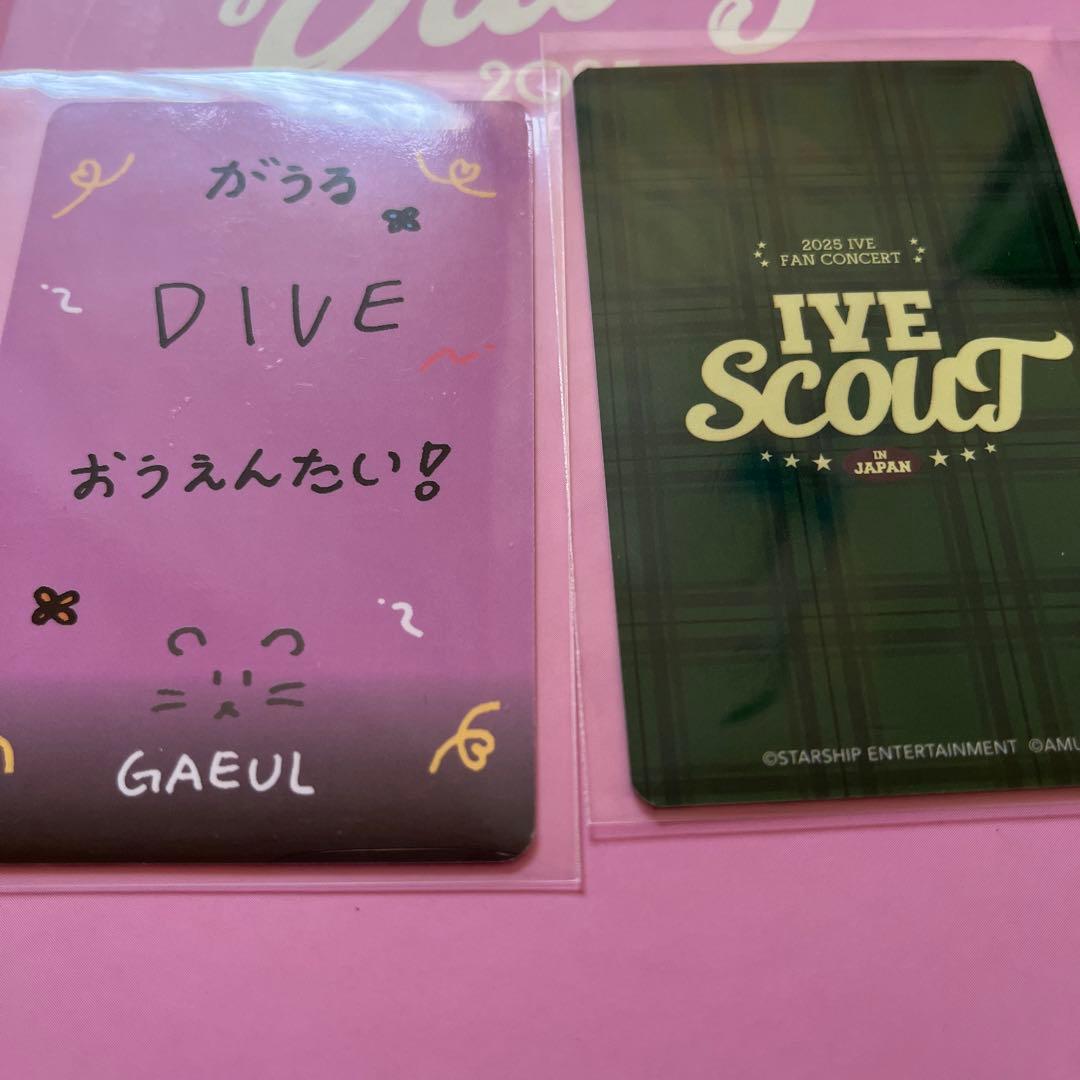 ive 東京 お守りフォトカード ガウル vip特典 ive scout - メルカリ