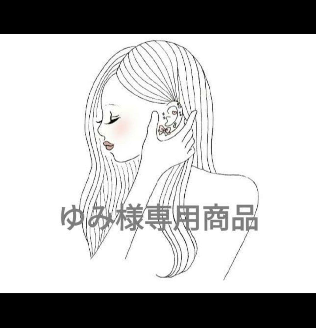ゆみ商品