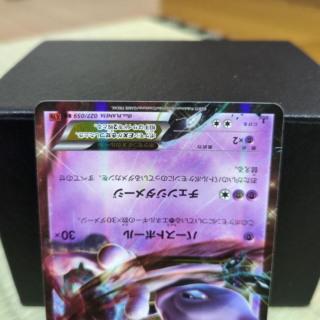 リザードンEX レックウザEX コロコロ 5枚まとめ売り XY - メルカリ
