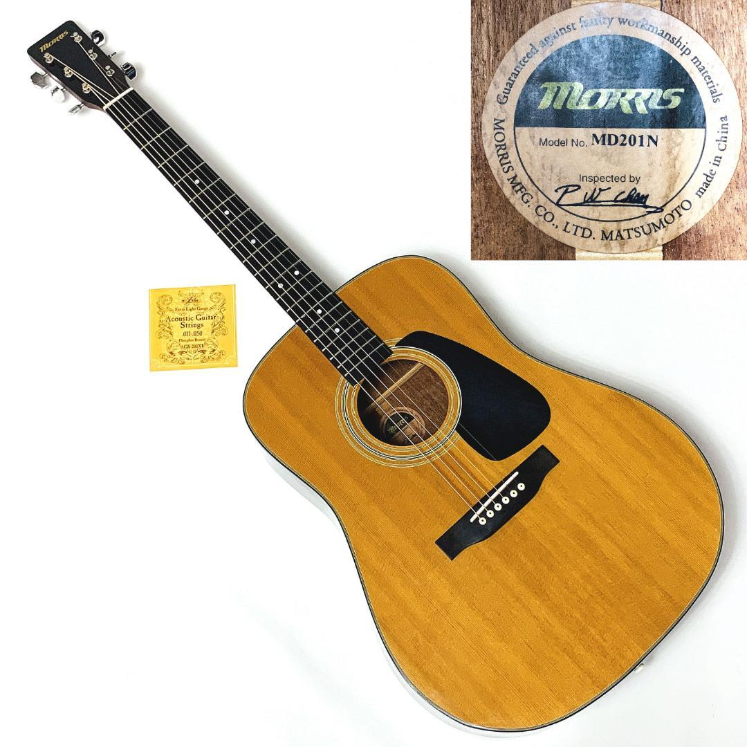 MORRIS MD201N モーリス アコースティックギター【整備品】 - メルカリ