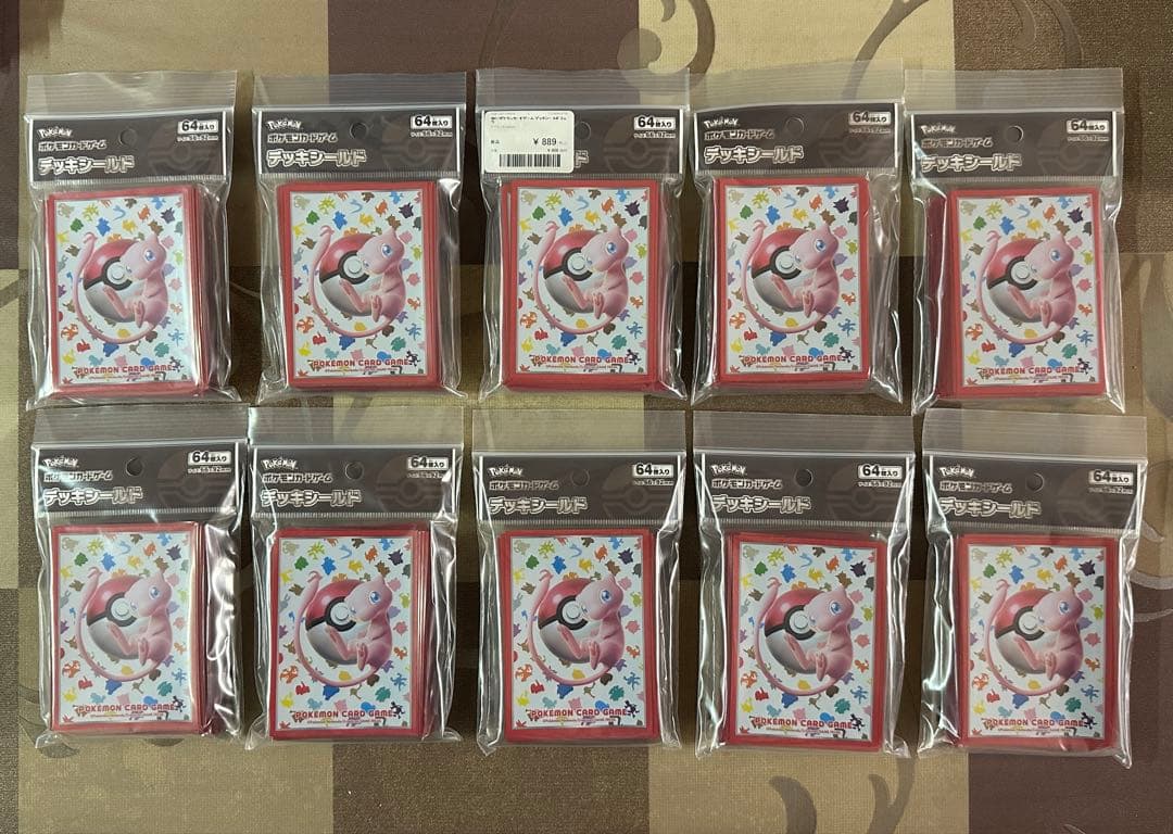ポケモンカードゲーム　デッキシールド　まとめ ポケモンカードゲーム デッキシールド メガリザードンX : イングス