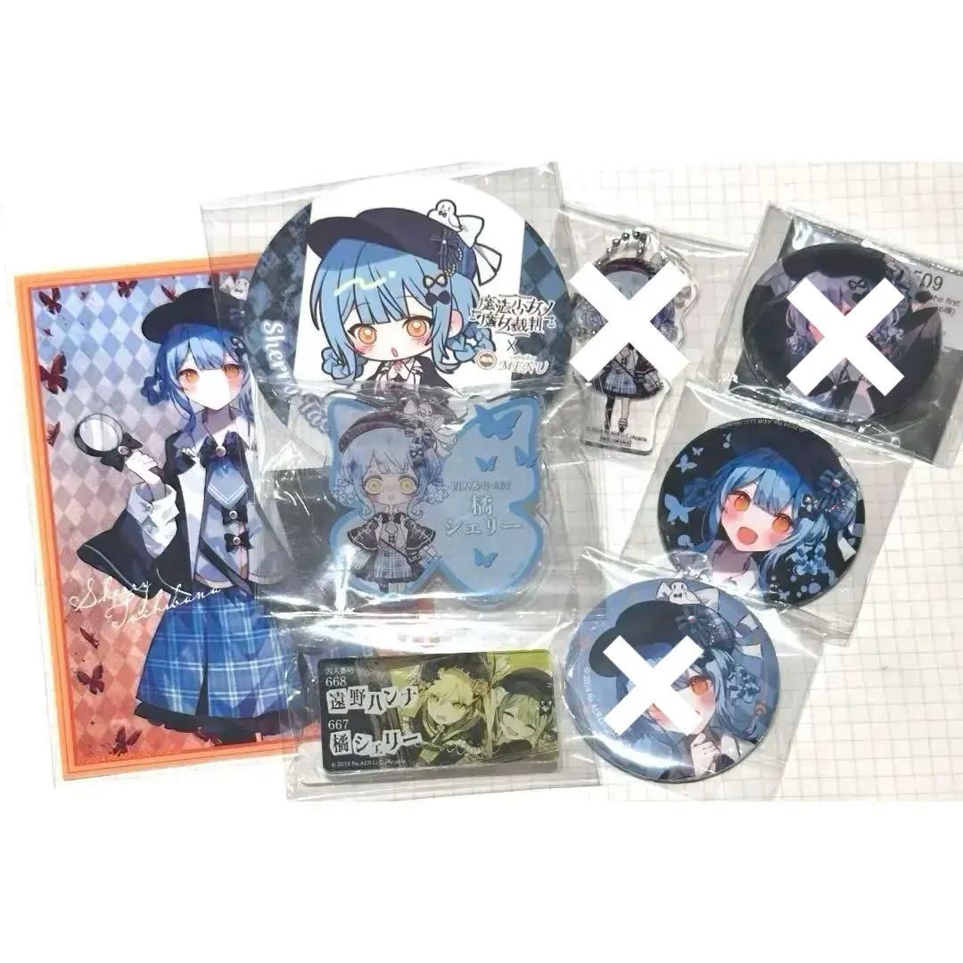 魔法少女ノ魔女裁判 タワレコ 特典 アクキー 缶バッジ まのさば 橘