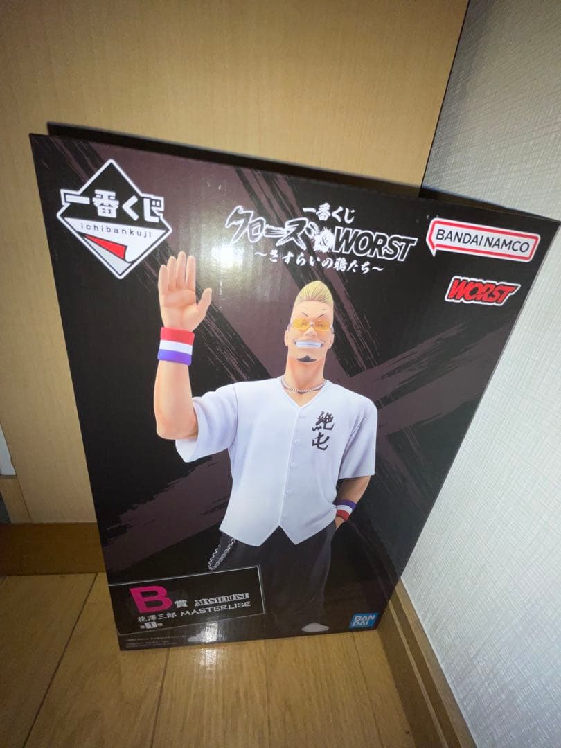 ぺ*ぽ様 一番くじクローズ×WORST B賞 花澤三郎フィギュア - メルカリ