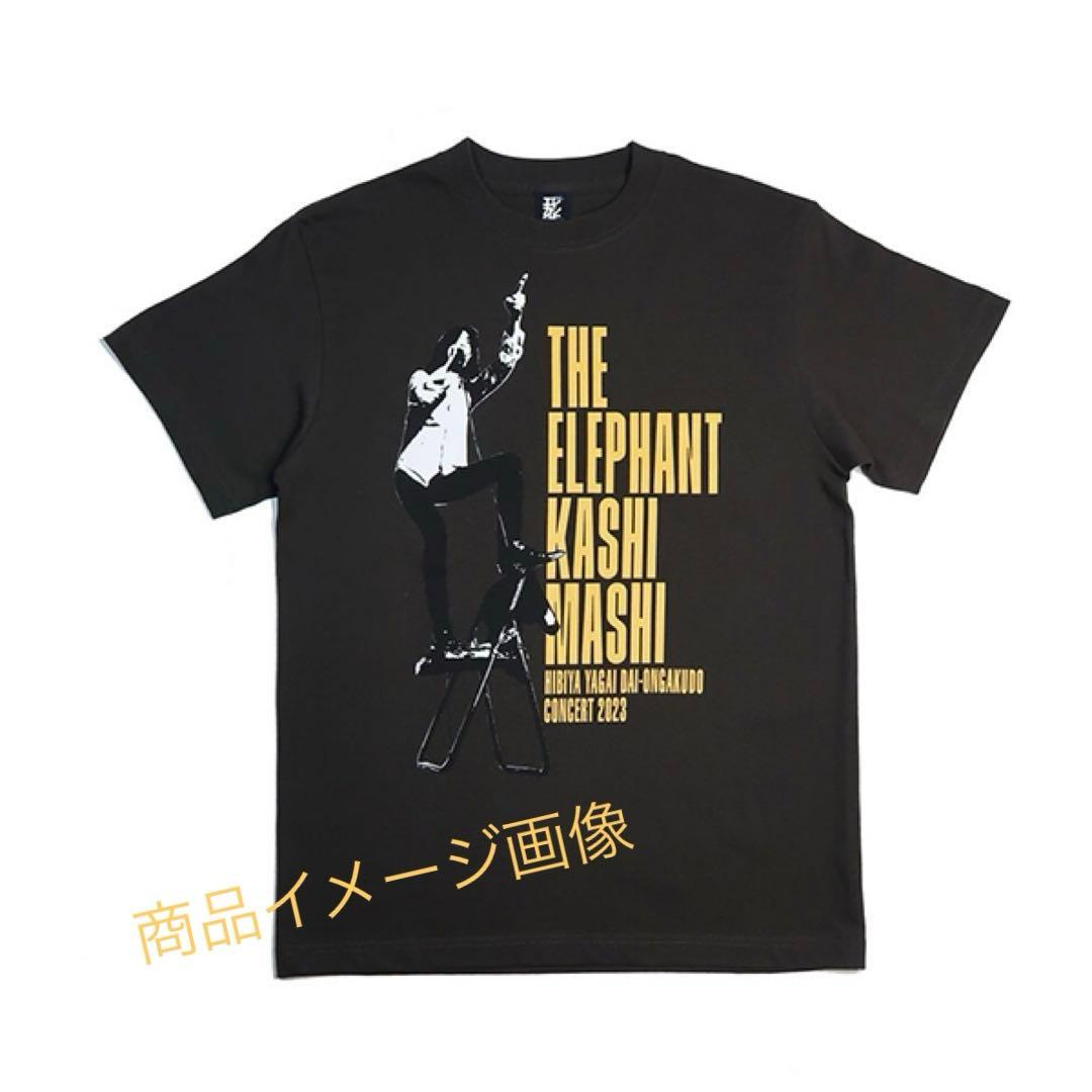 エレファントカシマシ Tシャツ / スミクロ 宮本浩次 - メルカリ