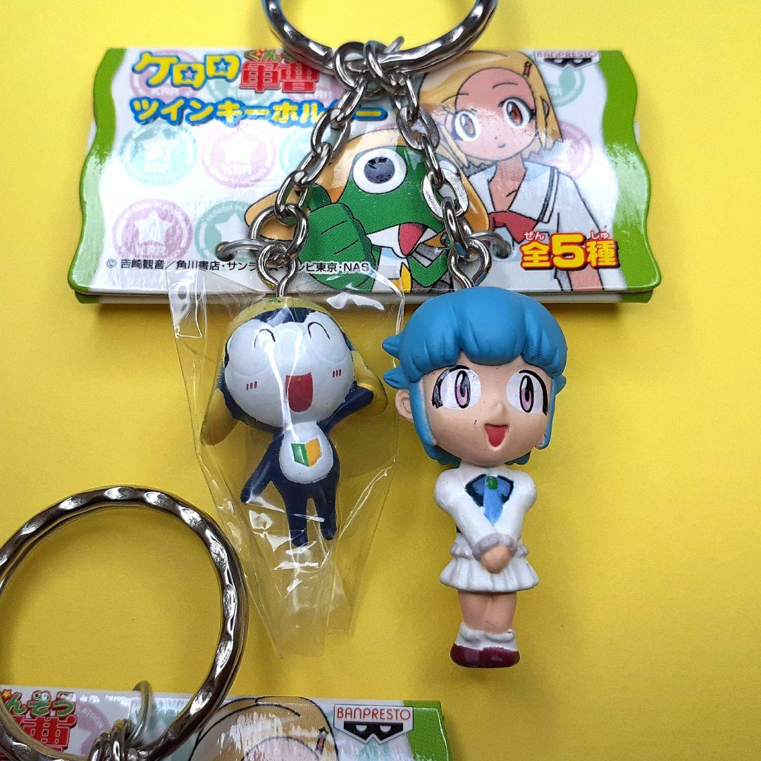 レア】 ケロロ軍曹 ツインキーホルダー フィギュア マスコット グッズ