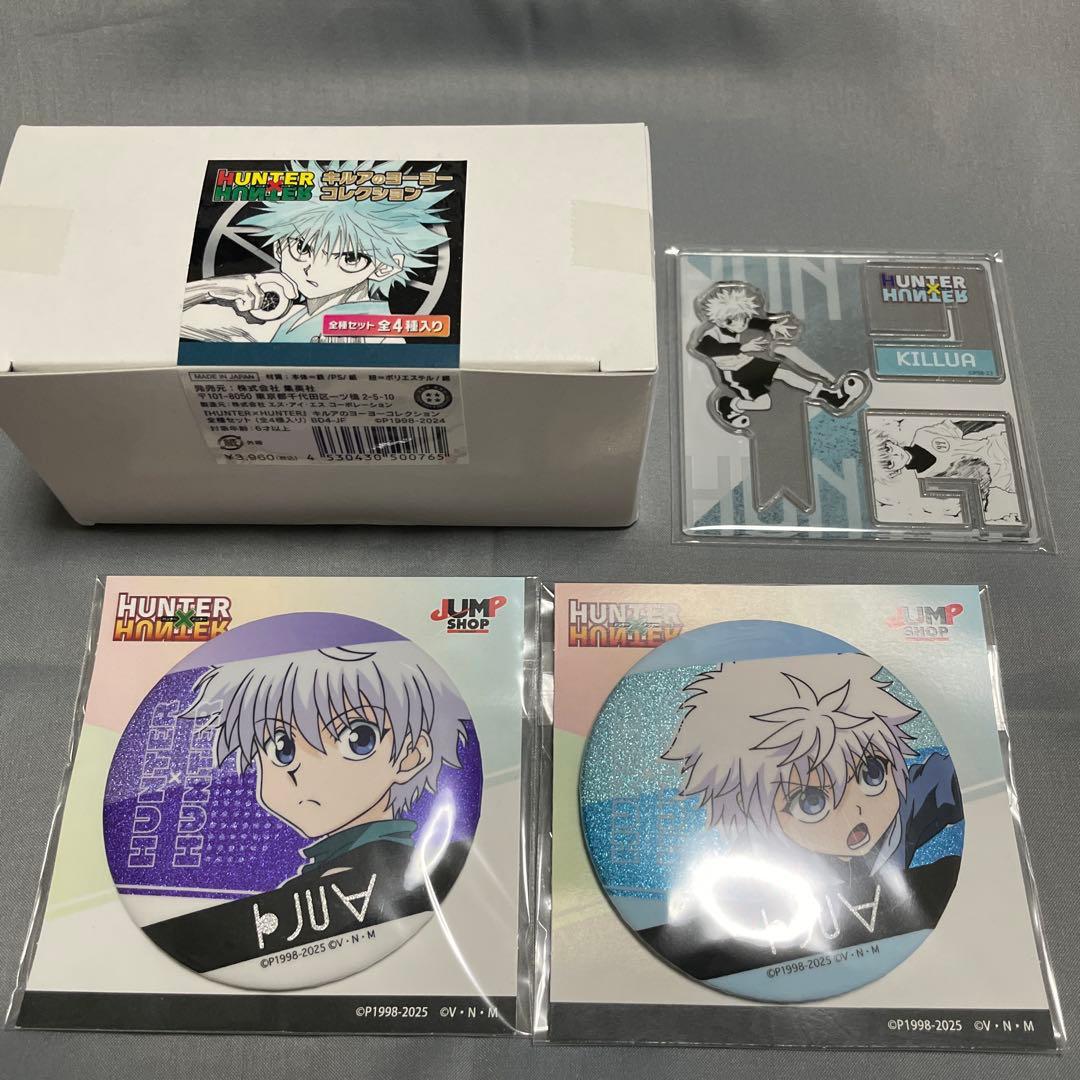 HUNTER×HUNTER キルアグッズセット
