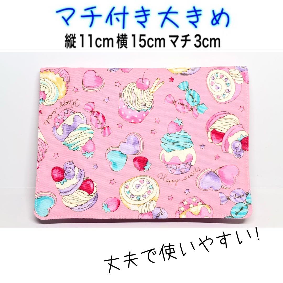 移動ポケット カップケーキ柄 ピンク 女の子 マチ付き 大きめ - メルカリ
