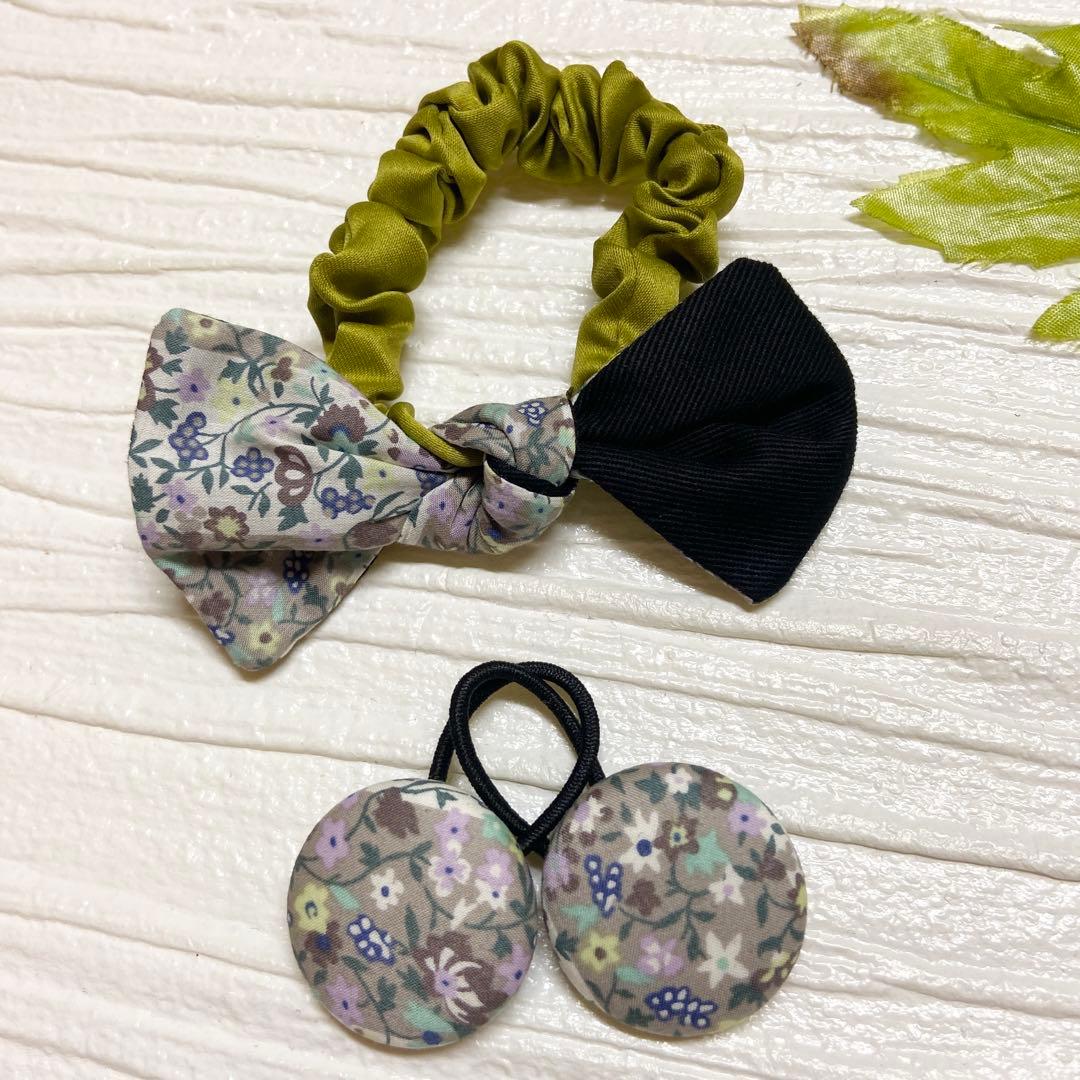 お買い得♡お揃い シュシュ付リバティ シングルリボン くるみボタン 3