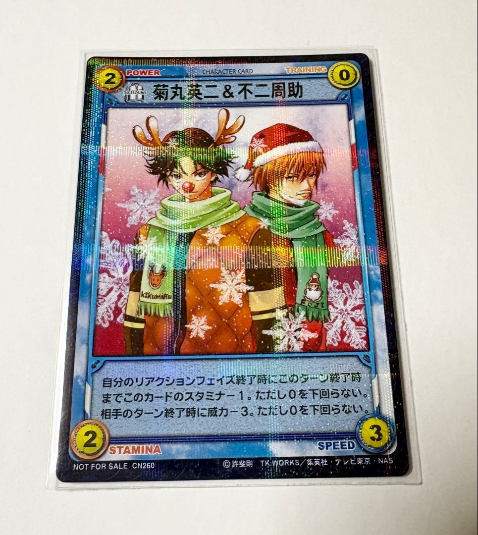 ★テニスの王子様★トレーディングカード★菊丸英二＆不二周助★公認大会優勝プロモ★ Amazon.co.jp: テニスの王子様 TCG プロモカード 不二周助 菊丸英二