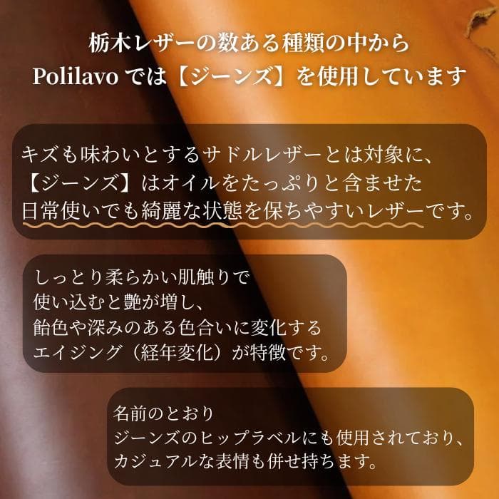 栃木レザー 財布 長財布 ルート66 刺繍 ウォレット 名入れ Polilavo