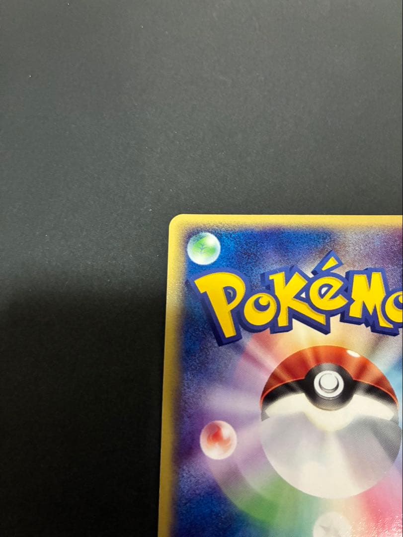 良品】 ポケモンカード ブラッキー 062/080 ふたつの野望 ADV - メルカリ
