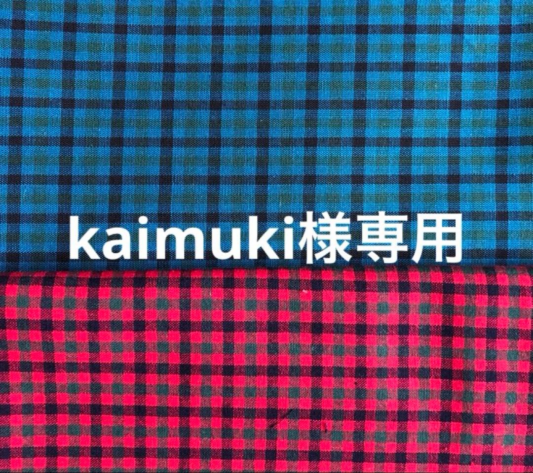 手提げ・レッスンバッグ・入園グッズ kaimuki レッスンバッグ 女の子 マチ付き おしゃれ 手提げバッグ バッグ 小学校