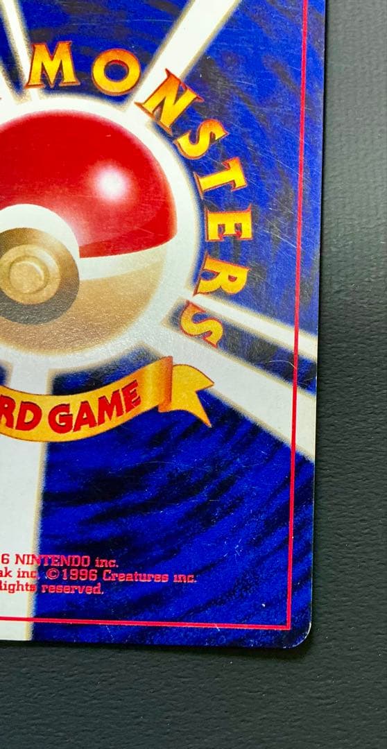 旧裏面ポケモンカード ホウオウ ☆ 拡張パック第3弾 めざめる伝説