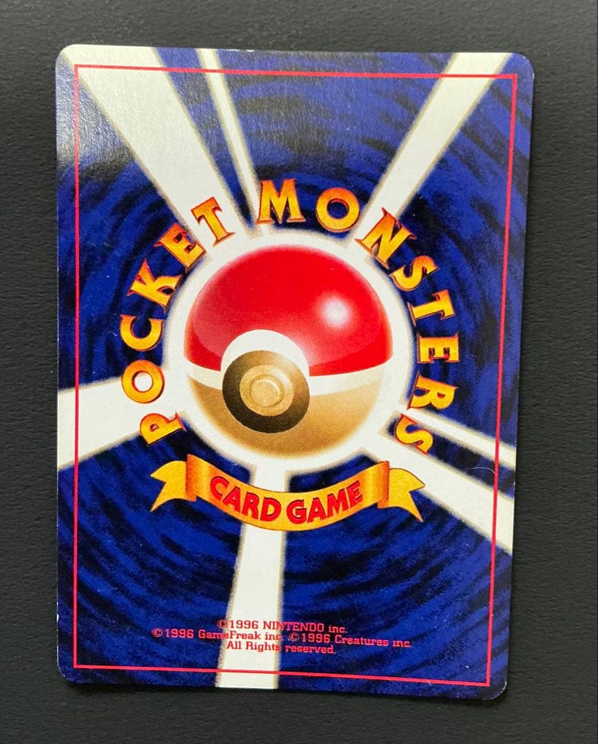 旧裏面ポケモンカード ホウオウ ☆ 拡張パック第3弾 めざめる伝説