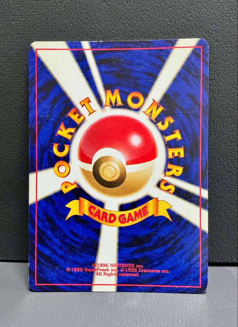旧裏面ポケモンカード ホウオウ ☆ 拡張パック第3弾 めざめる伝説