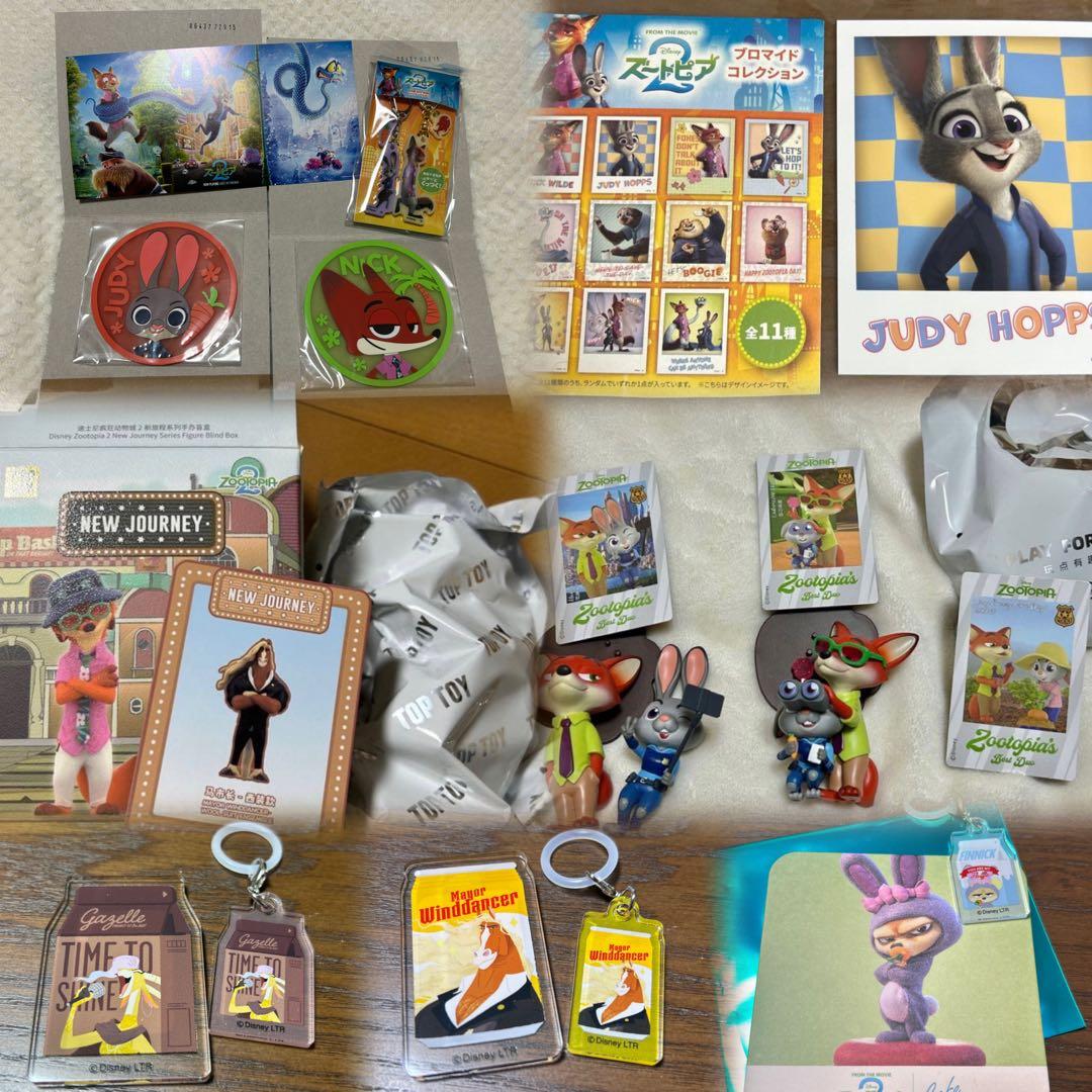 ズートピア ズートピア2 グッズ 15点まとめ売り - メルカリ