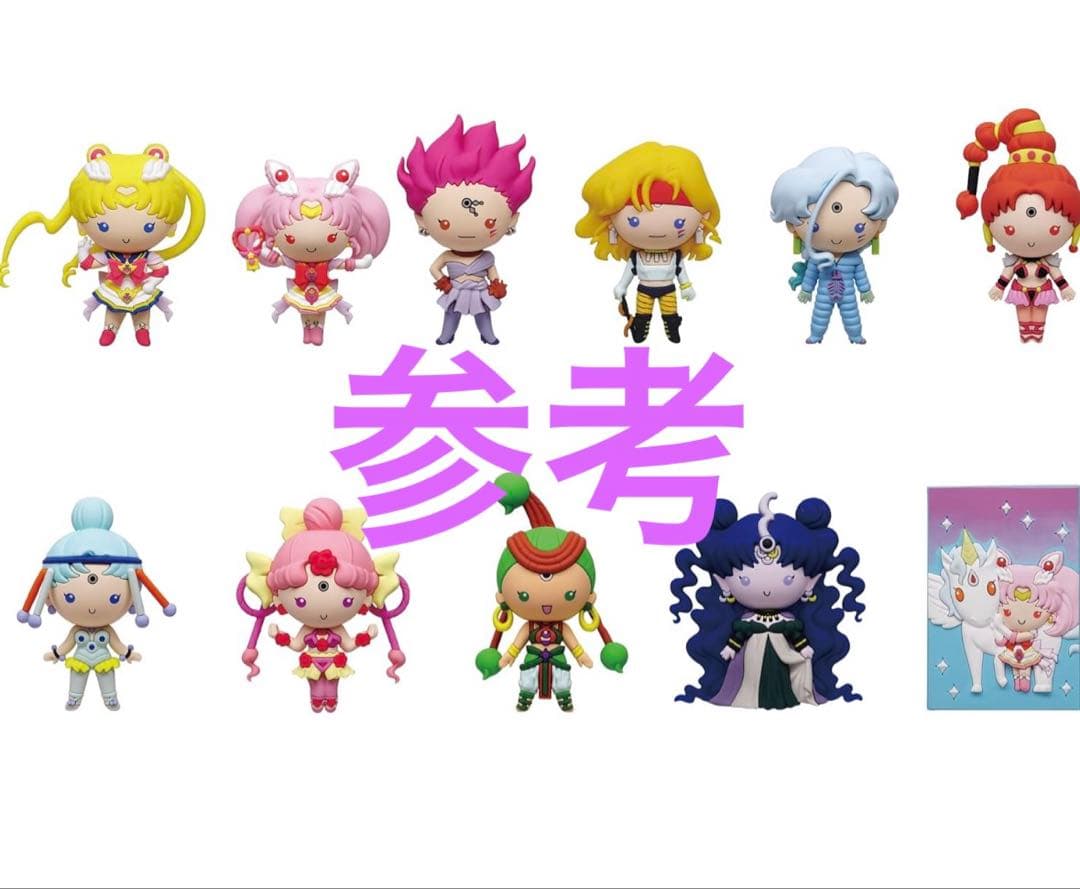 正規品♡美少女戦士セーラームーン フィギュア supers バッグクリップ