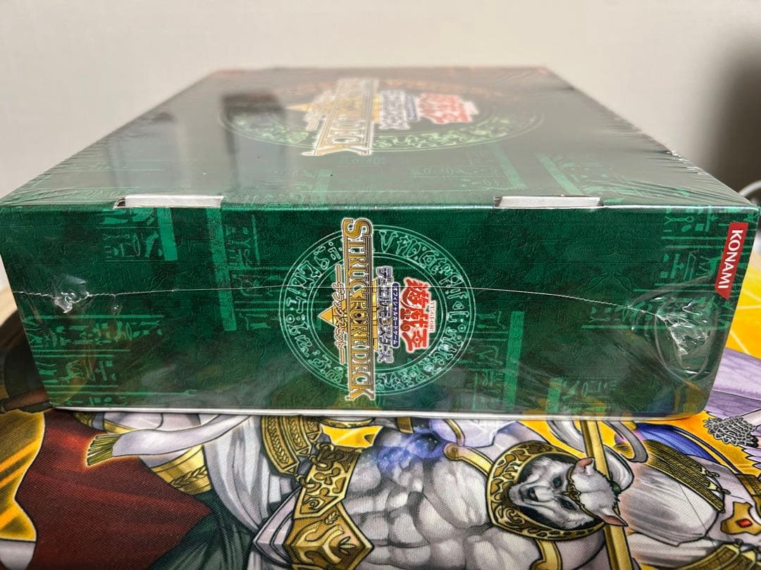 遊戯王 デラックスセット 新品未開封 ストラクチャー 青眼の究極竜