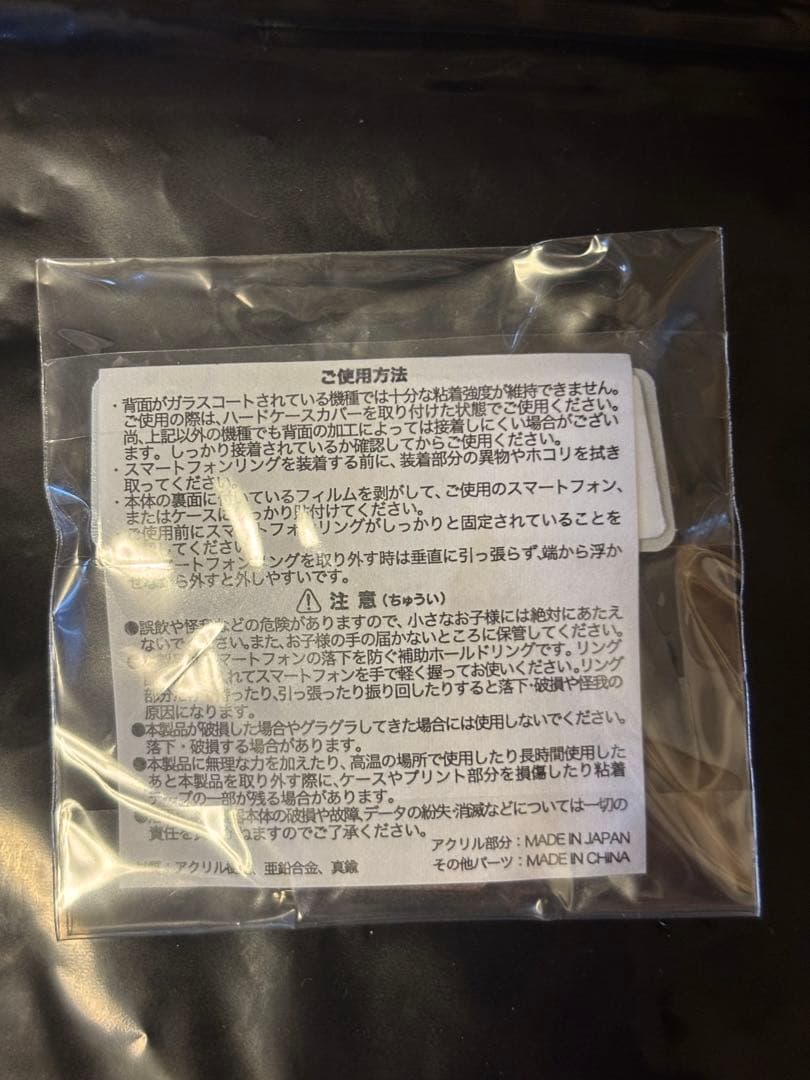 ユニコーン UNICORN ABEDONグッズおまとめ品 ABEDON グッズまとめ売り