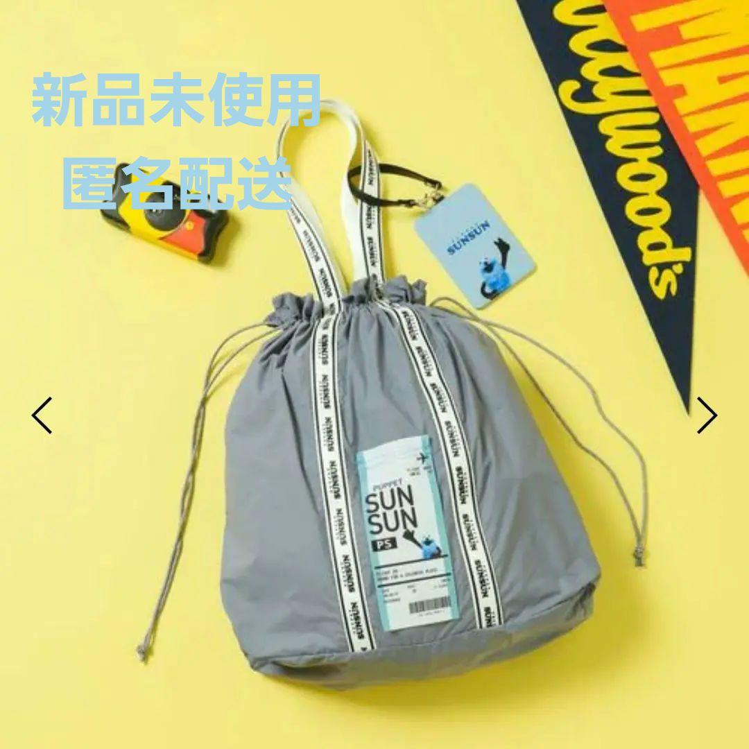 SUNSUN トートBAG パペットスンスン トートバッグ グローバルワーク