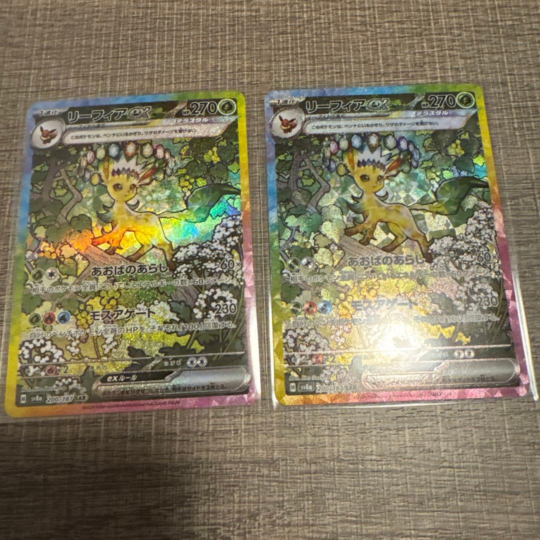 ポケモンカード 3枚セット ミュウ・リーフィア・ミモザsar