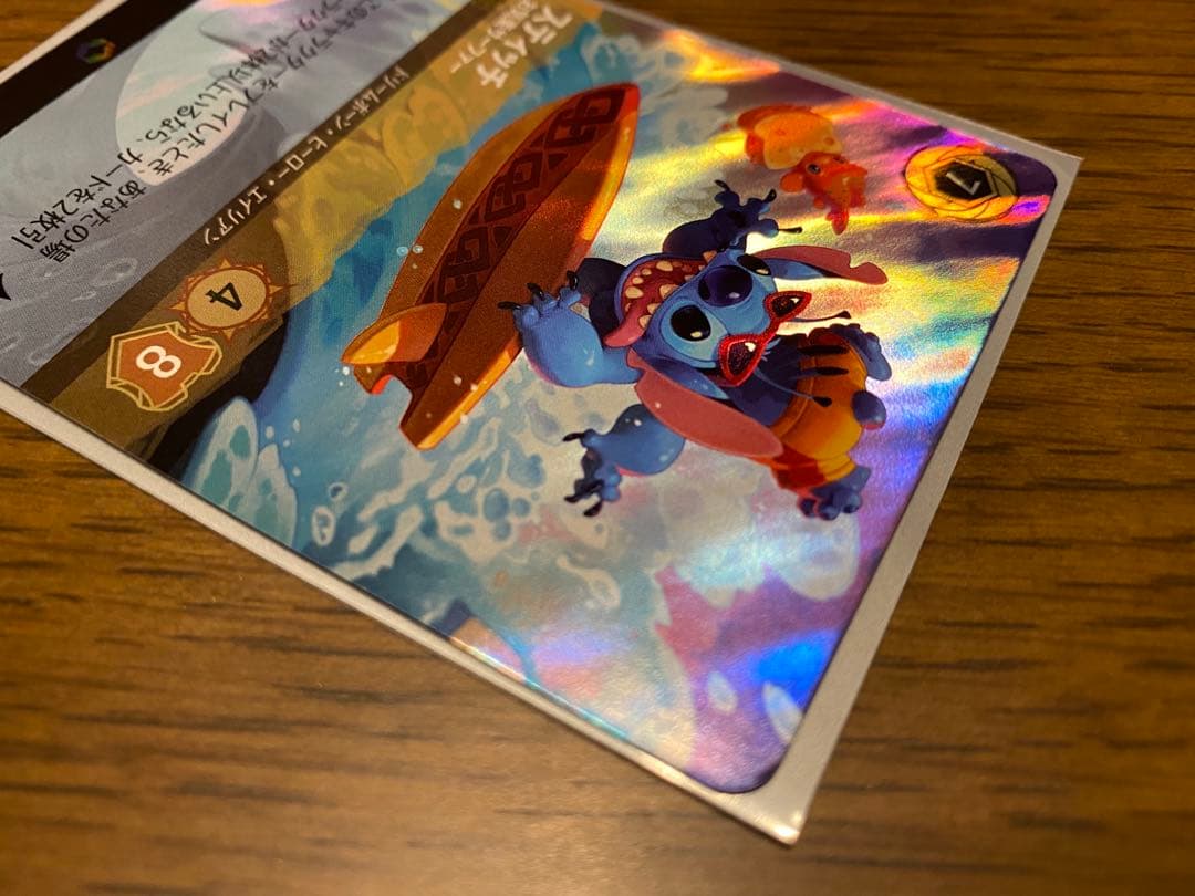 ディズニー ロルカナ LORCANA ロルカナ スティッチ エンチャンテッド