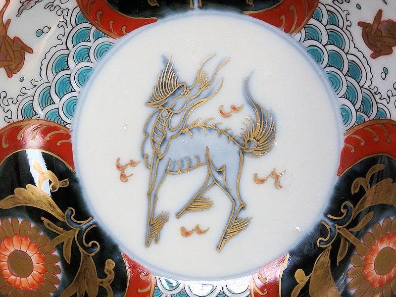 古伊万里 金襴手 波兎に花の図 膾皿 春寒鉢 5客 C961AS-BGd - メルカリ