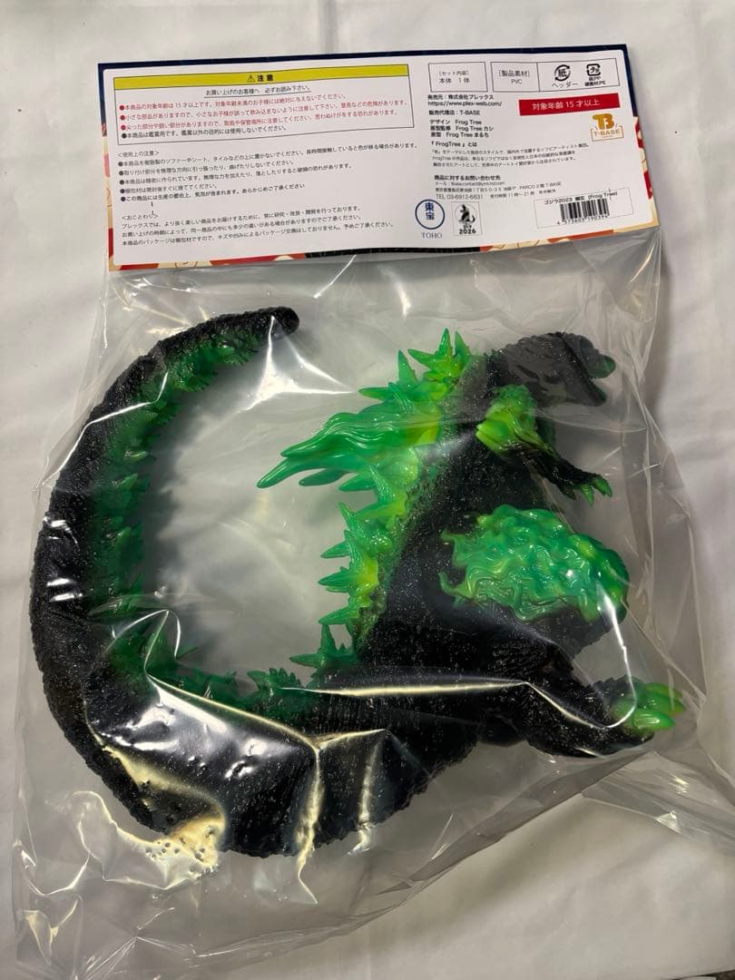 新品 Frog Tree ゴジラ（2023）幽玄 ワンフェス2026冬 - メルカリ