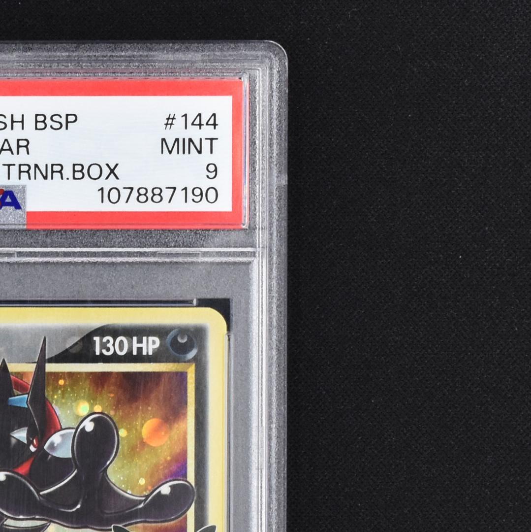 PSA9 Greninja Gold Star SWSH144 ゲッコウガ 英語 - メルカリ