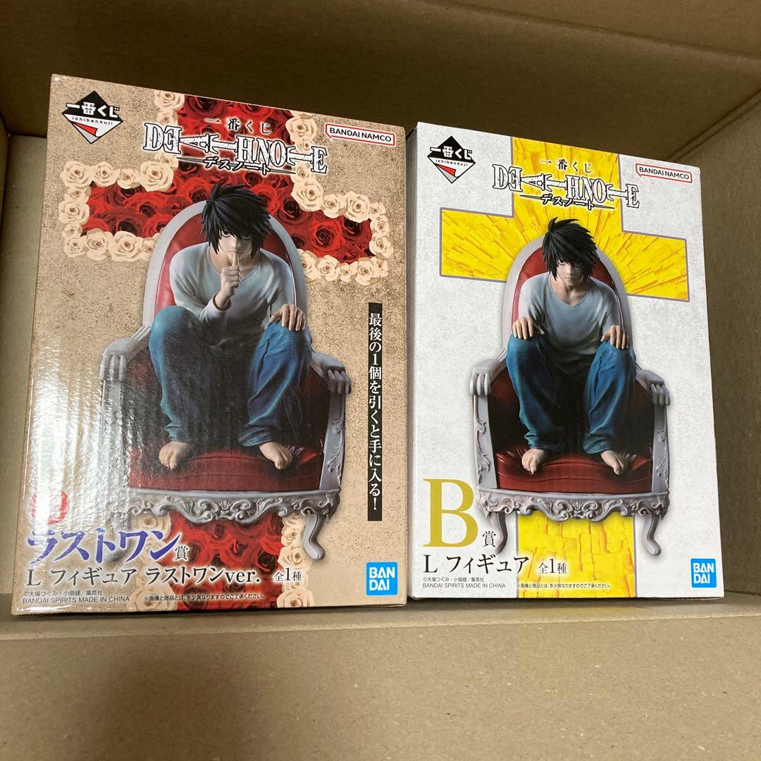 デスノート 一番くじ L フィギュア B賞 ラストワン 買取】ラストワン賞 L フィギュア ラストワンver. 一番くじ DEATH NOTE