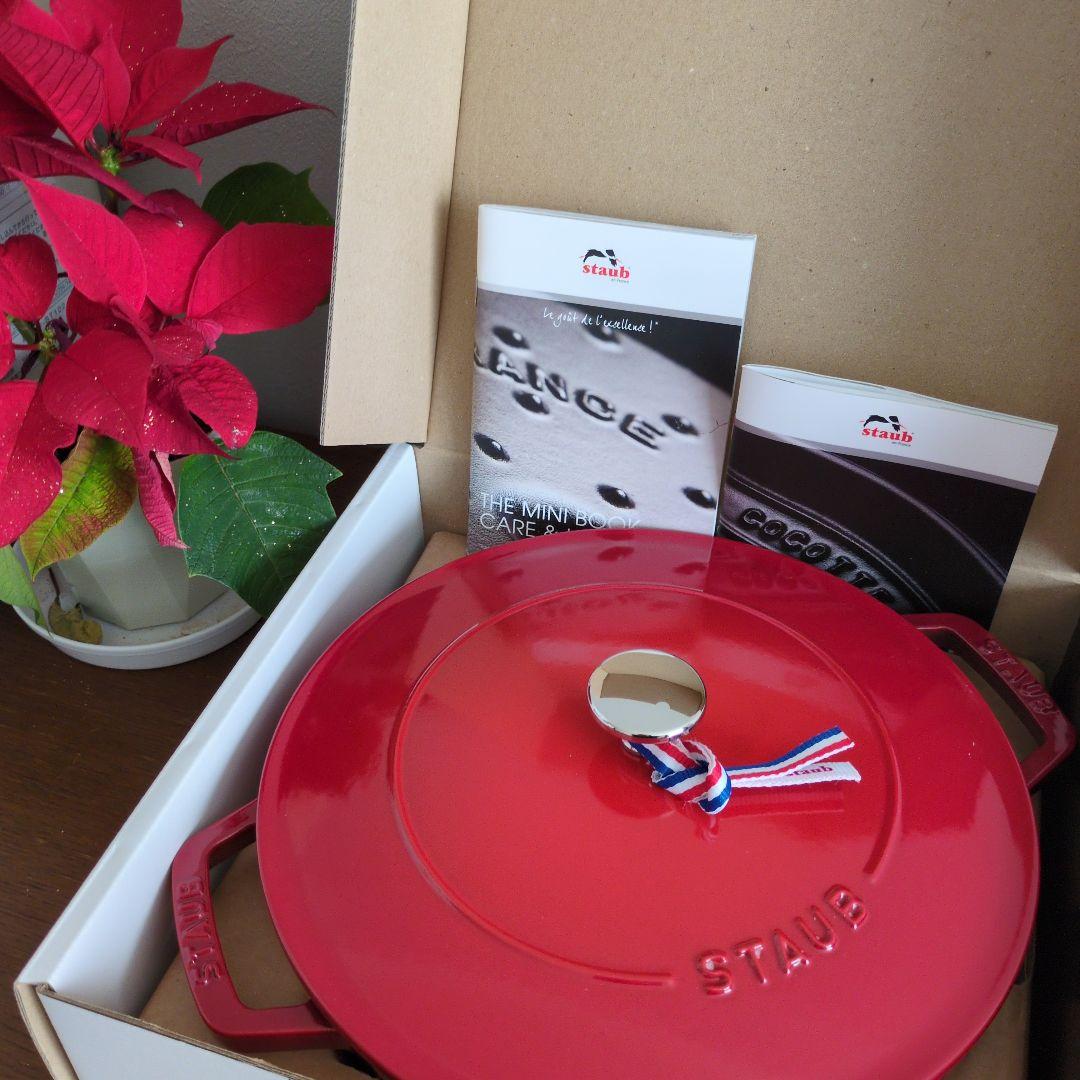 【公式ストア購入】STAUB ブレイザー ソテーパン 24cm チェリー 赤 ストウブ ブレイザー ソテーパン 24cm [チェリー] (鍋) 価格比較