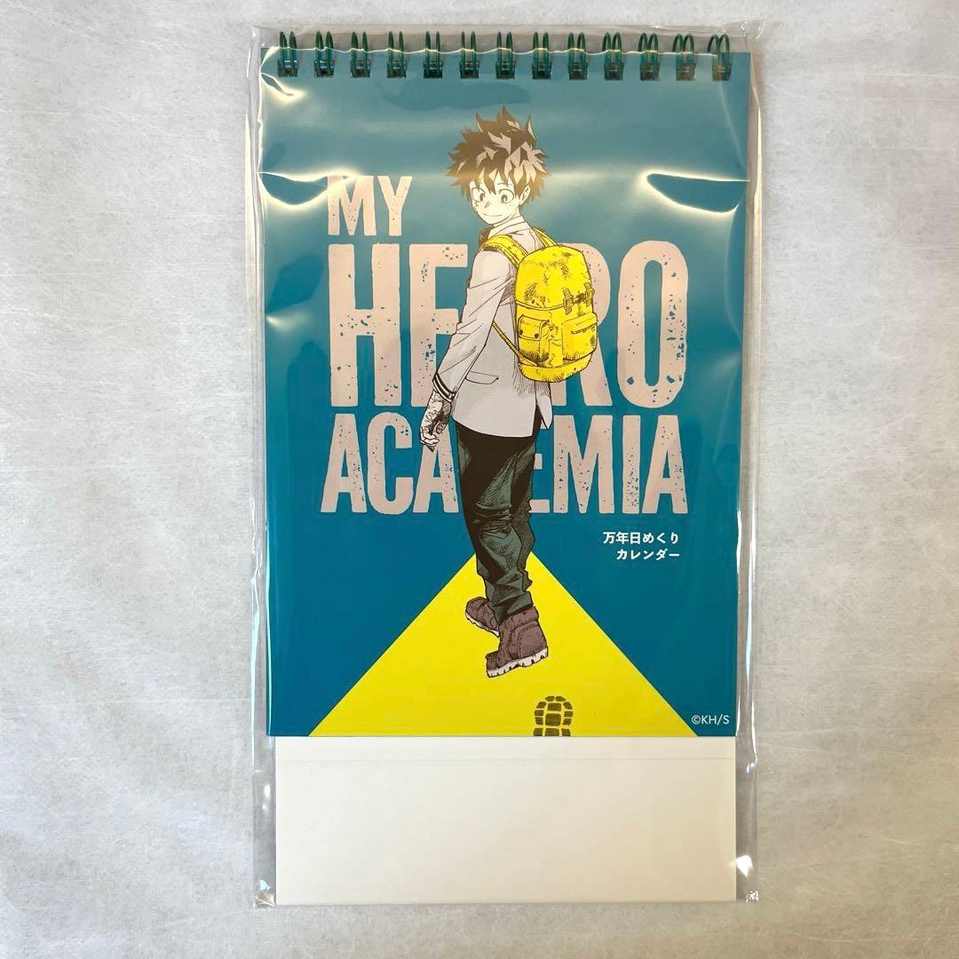 僕のヒーローアカデミア ヒロアカ 原画展 万年日めくりカレンダー