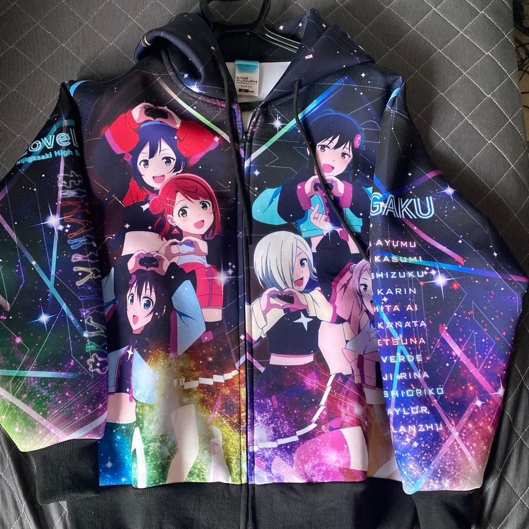 虹ヶ咲学園 フルグラフィックパーカー ラブライブ Lサイズ ☆限定☆虹ヶ咲学園スクールアイドル同好会 フルグラフィックジップ