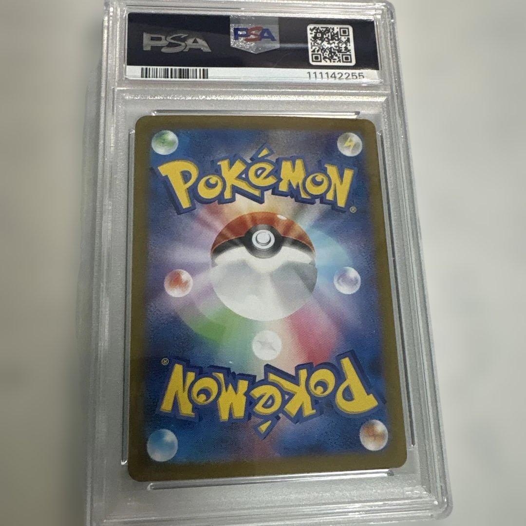 オオタチ AR PSA10 - メルカリ