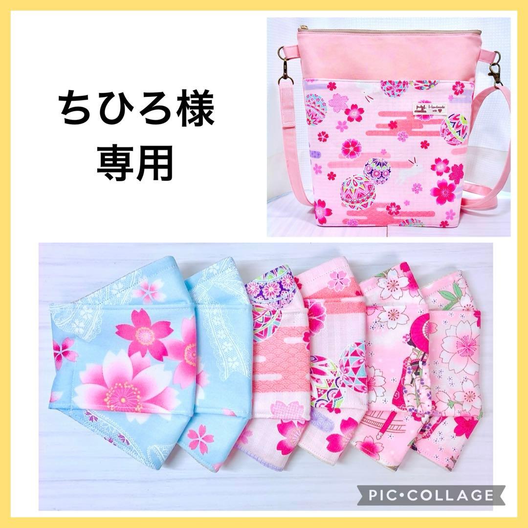 ★ちひろ★ ハンドメイドショルダーバッグ&マスク6枚 M28 6.8寸丸マチ ショルダーバッグ ニットコール天 レンガ色 | まつひろ商店