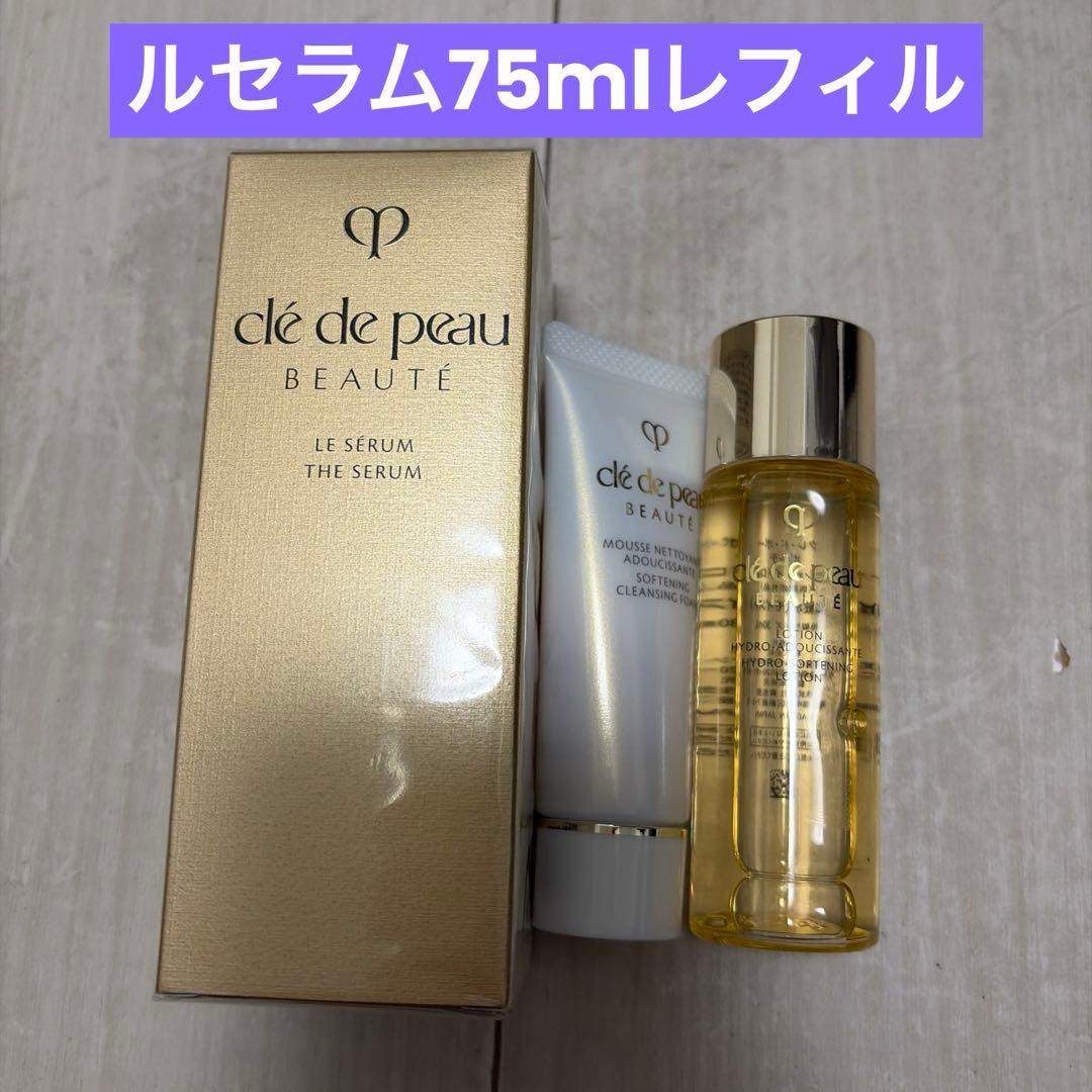 新品クレドポーボーテ LE SERUM ル・セラム75mlレフィル　特典付 クレ・ド・ポー ボーテ ル・セラム 75mL限定サイズ 8月21日(月)より