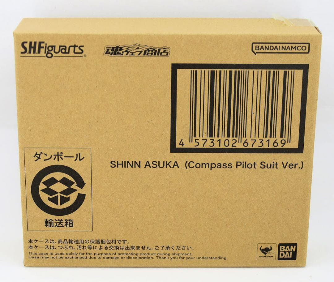 新品 ガンダムSEED FREEDOM S.H.Figuarts シン・アスカ