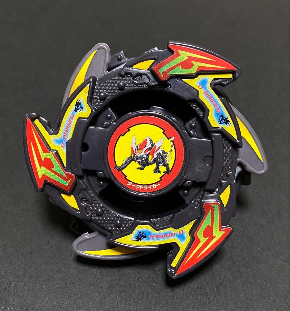 超美品 】 ダークドライガー 爆転シュートベイブレード - メルカリ